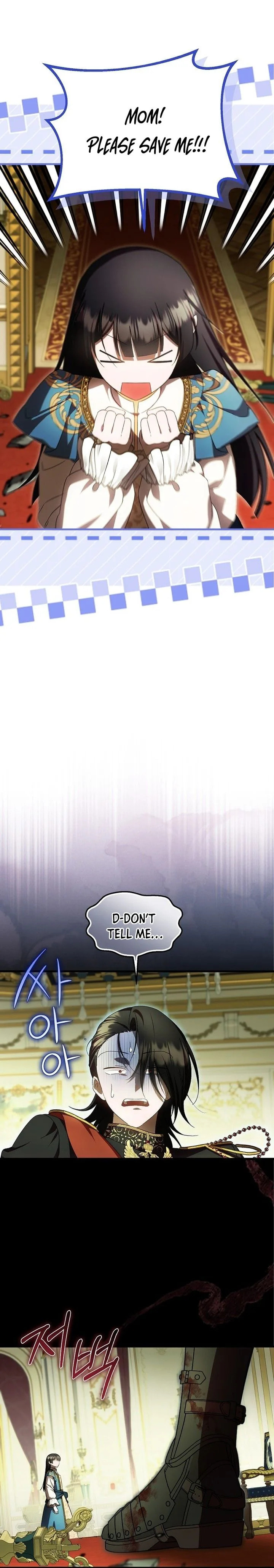 Read Being Loved for the First Time chapter 95 image 21 on Lezhin