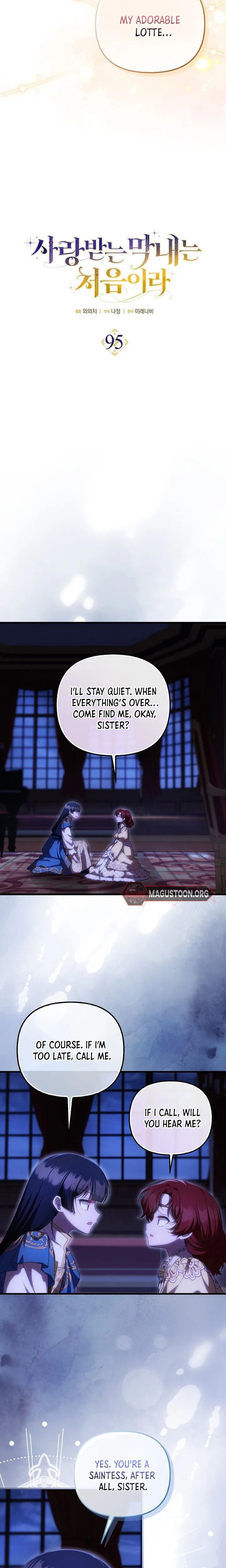 Read Being Loved for the First Time chapter 95 image 6 on Lezhin