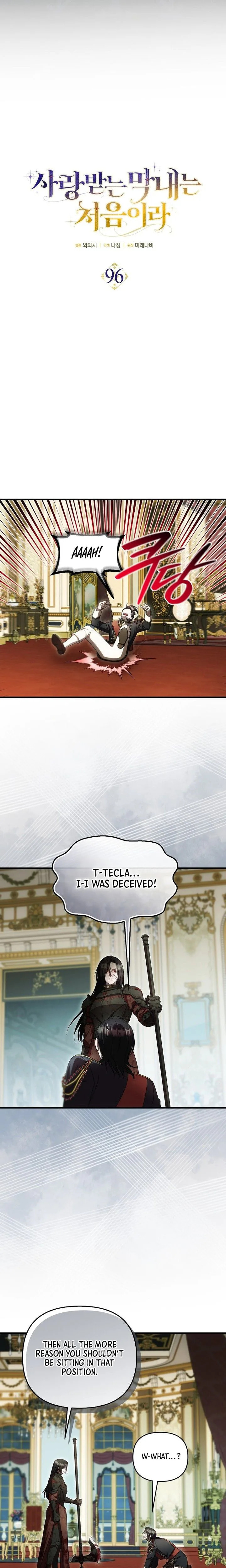 Read Being Loved for the First Time chapter 96 image 5 on Lezhin