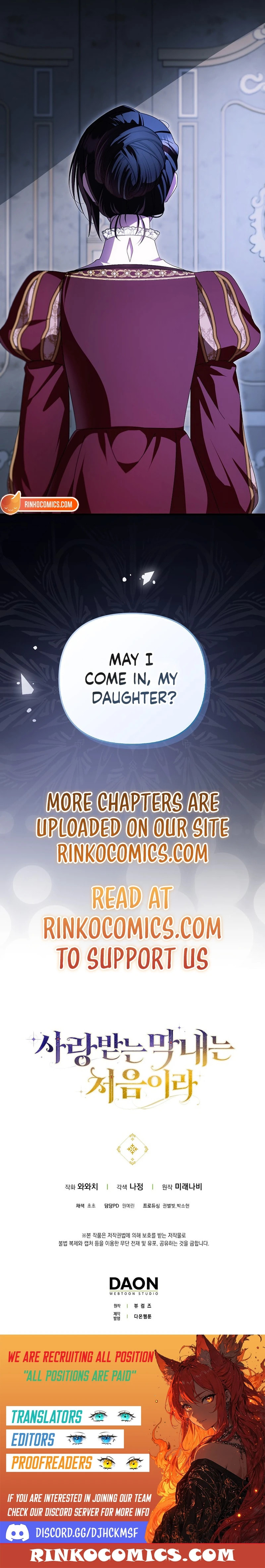 Read Being Loved for the First Time chapter 97 image 14 on Lezhin