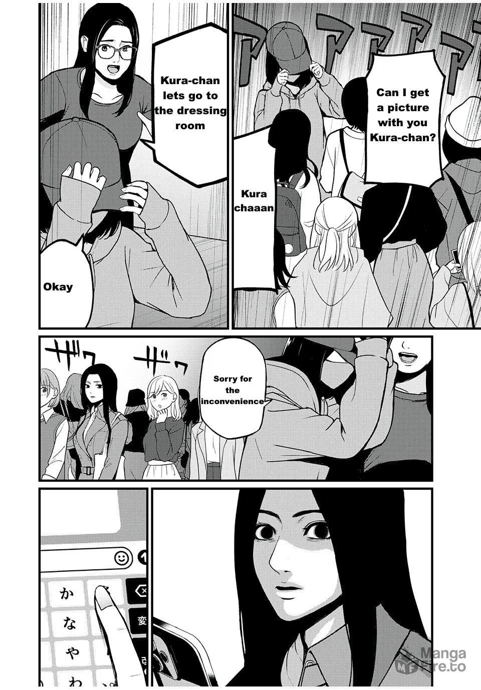 Being Stalked by an Influencer Chapter 1 page 18 - 