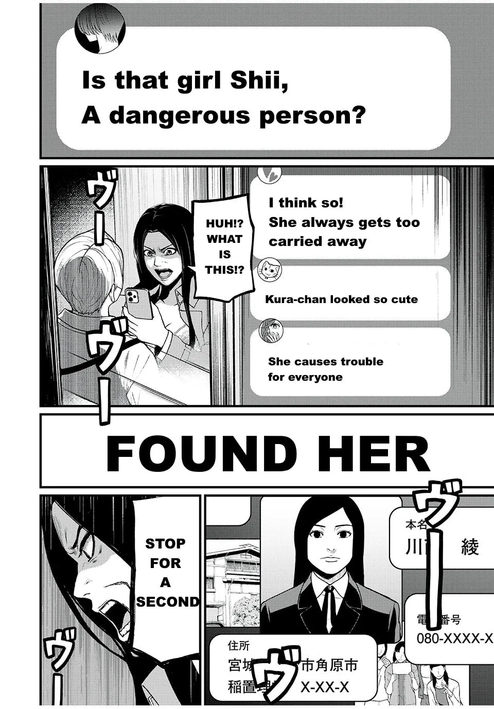 Being Stalked by an Influencer Chapter 1 page 32 - 