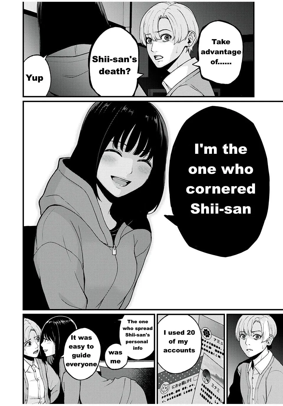 Being Stalked by an Influencer Chapter 1 page 46 - 