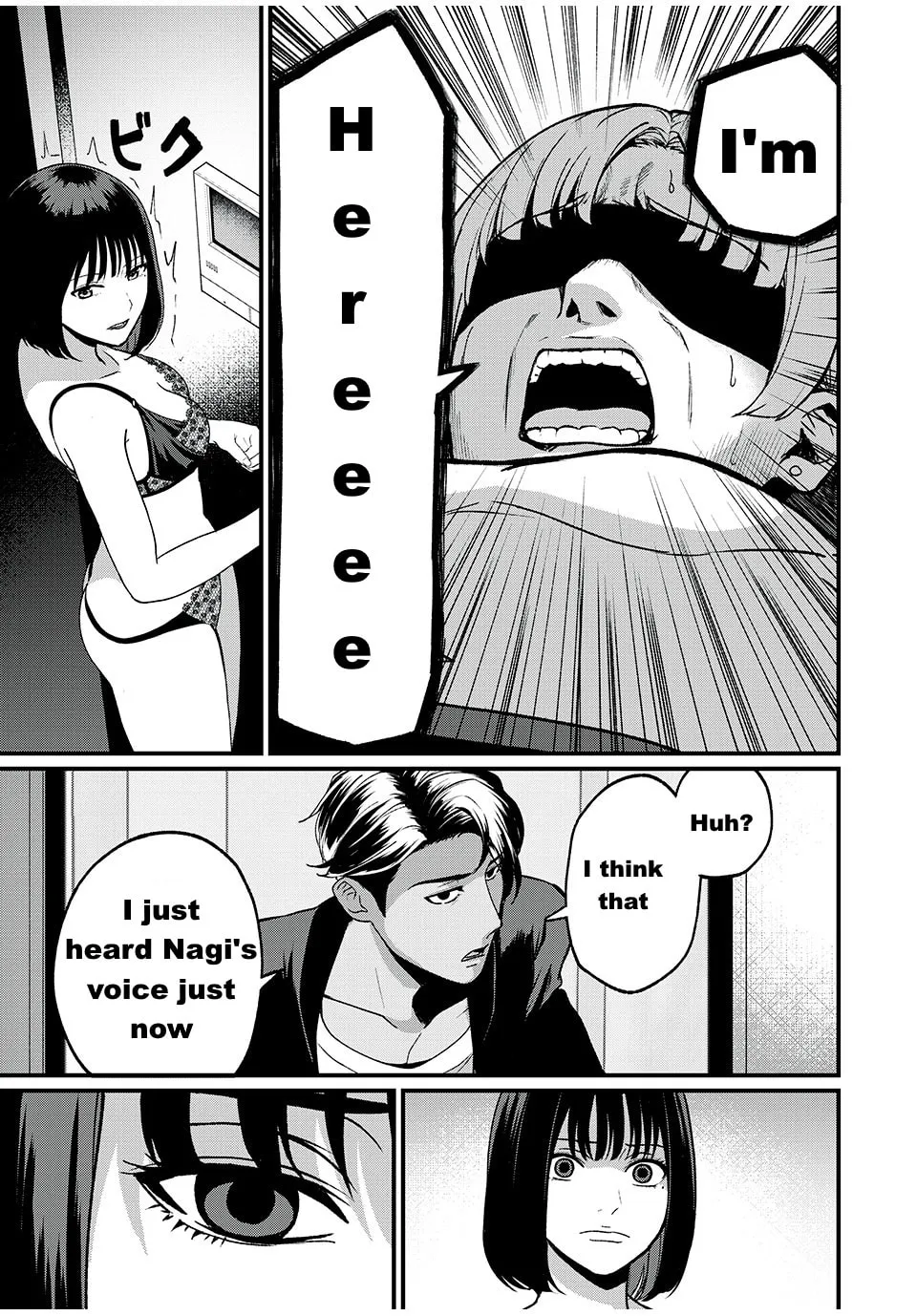 Being Stalked by an Influencer Chapter 2 page 11 - 