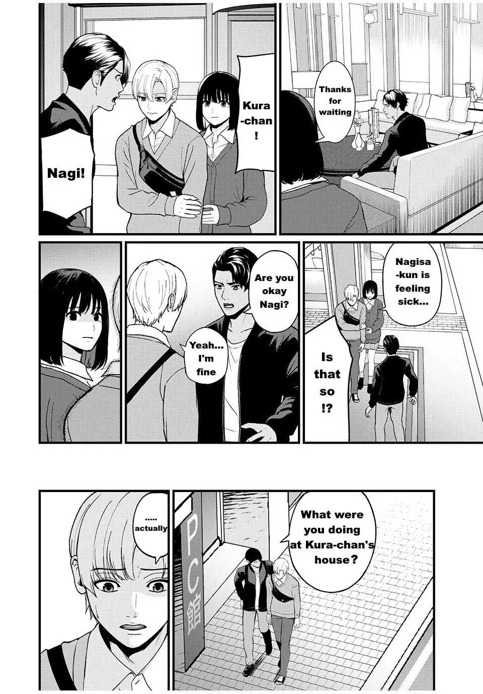 Being Stalked by an Influencer Chapter 2 page 16 - 