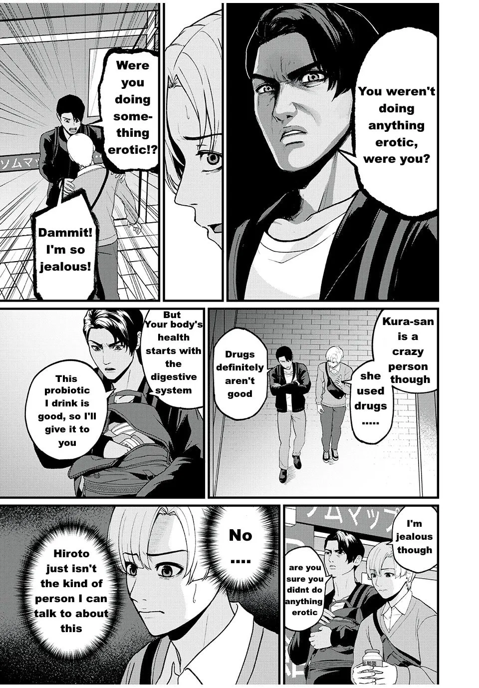 Being Stalked by an Influencer Chapter 2 page 17 - 