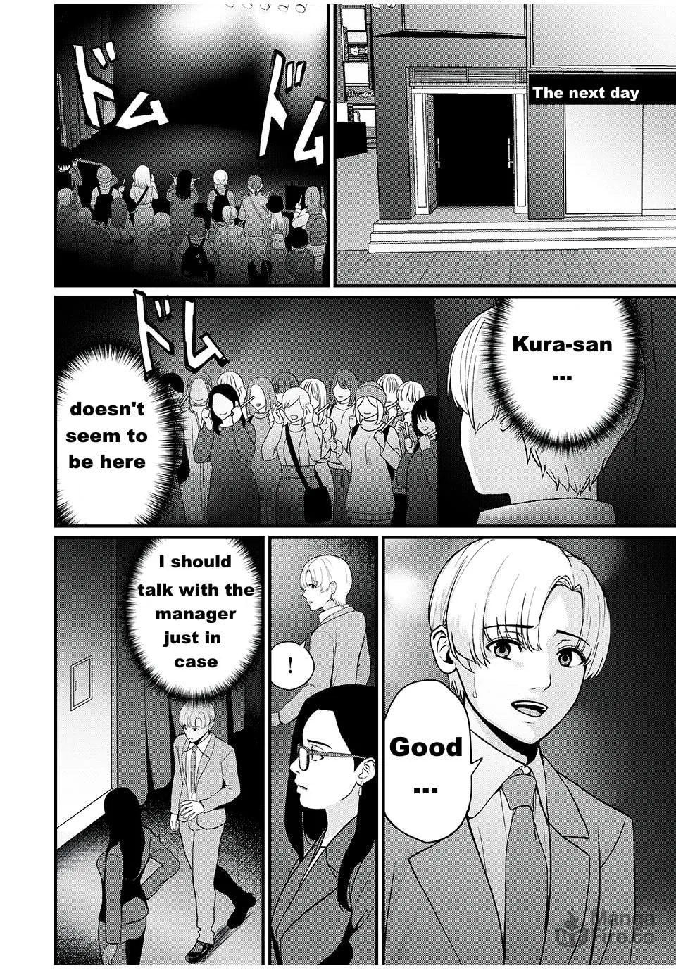 Being Stalked by an Influencer Chapter 2 page 18 - 