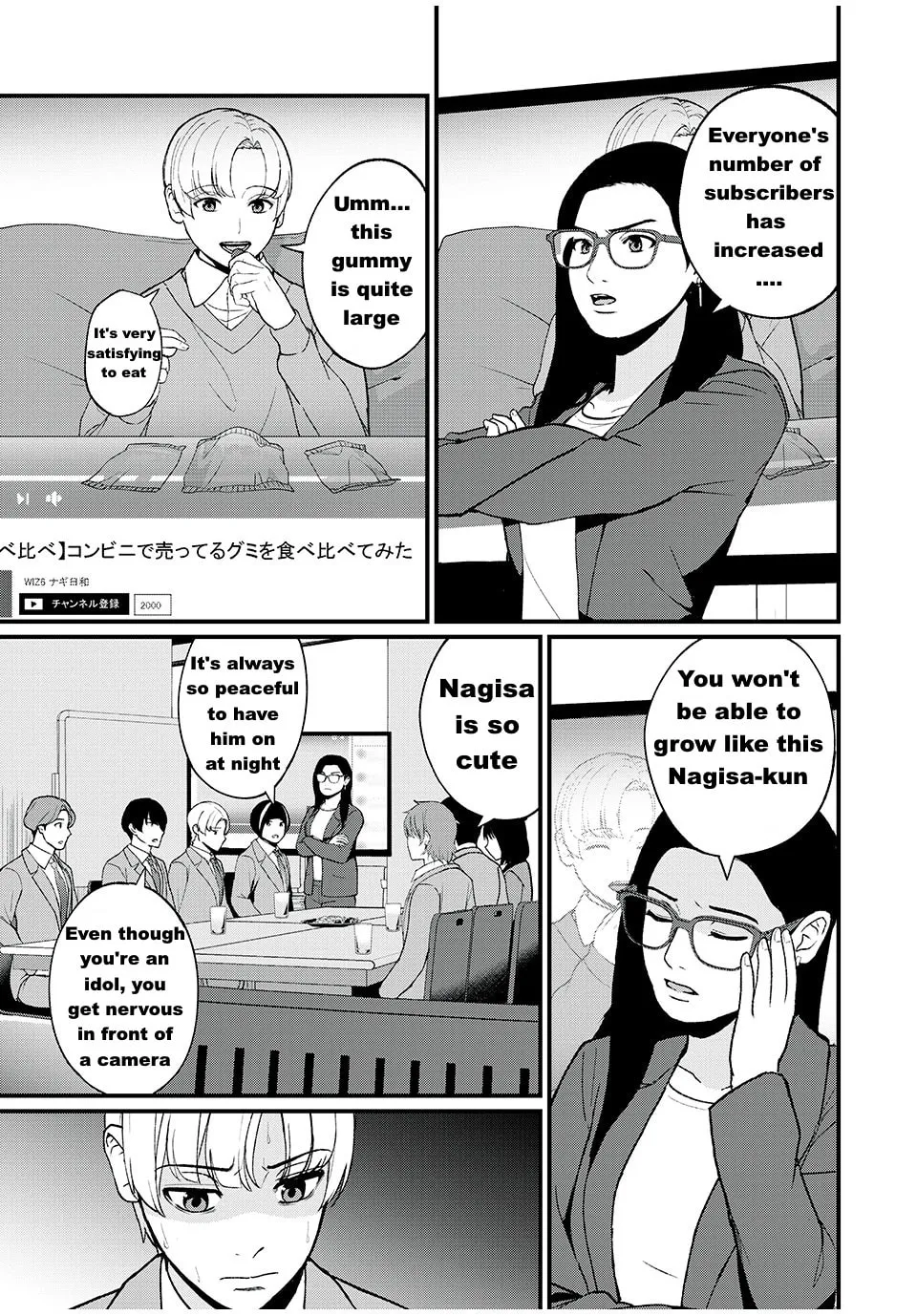 Being Stalked by an Influencer Chapter 3 page 13 - 