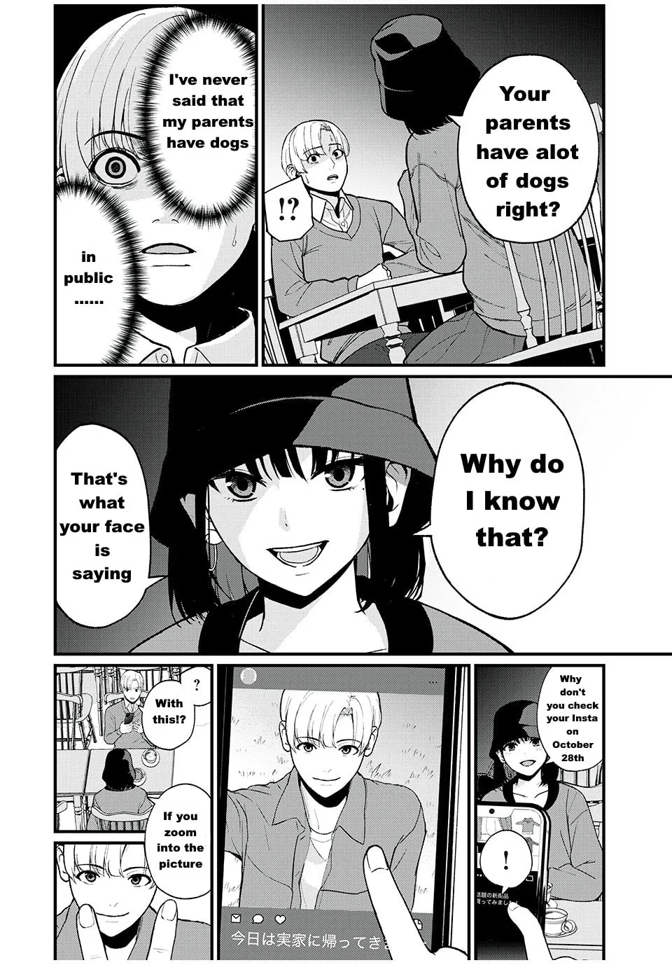 Being Stalked by an Influencer Chapter 3 page 22 - 