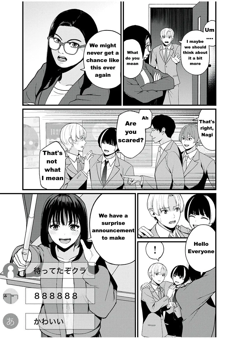 Being Stalked by an Influencer Chapter 3 page 7 - 