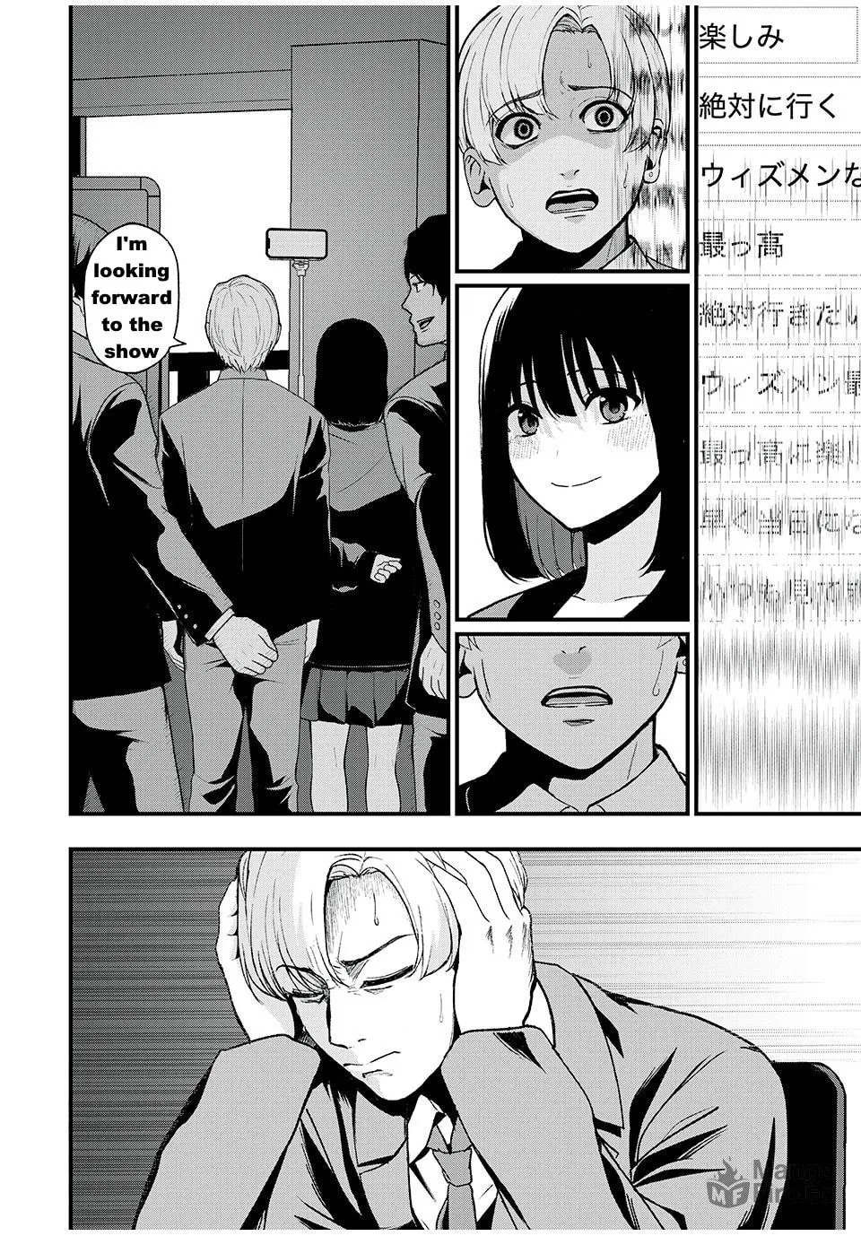 Being Stalked by an Influencer Chapter 3 page 10 - 