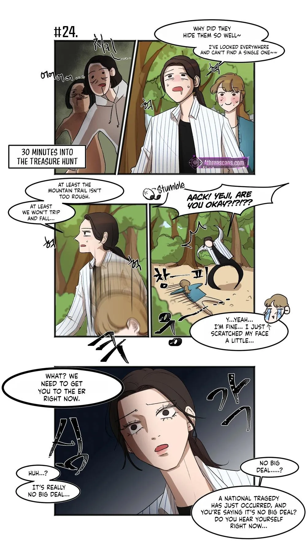 Beloved Face Chapter 12 page 3 - 