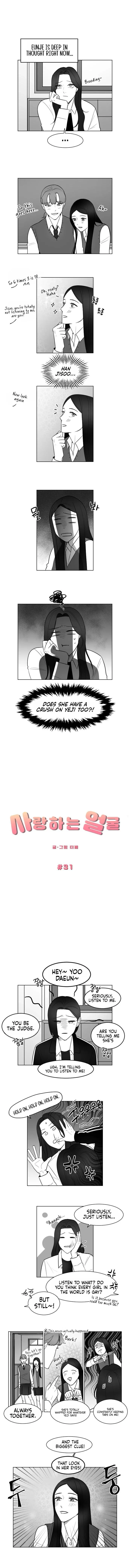 Beloved Face Chapter 17 page 1 - 