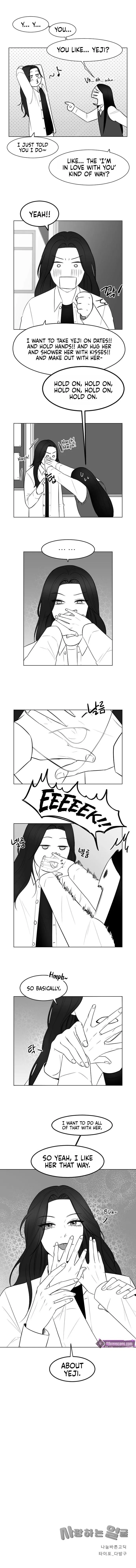 Beloved Face Chapter 17 page 5 - 