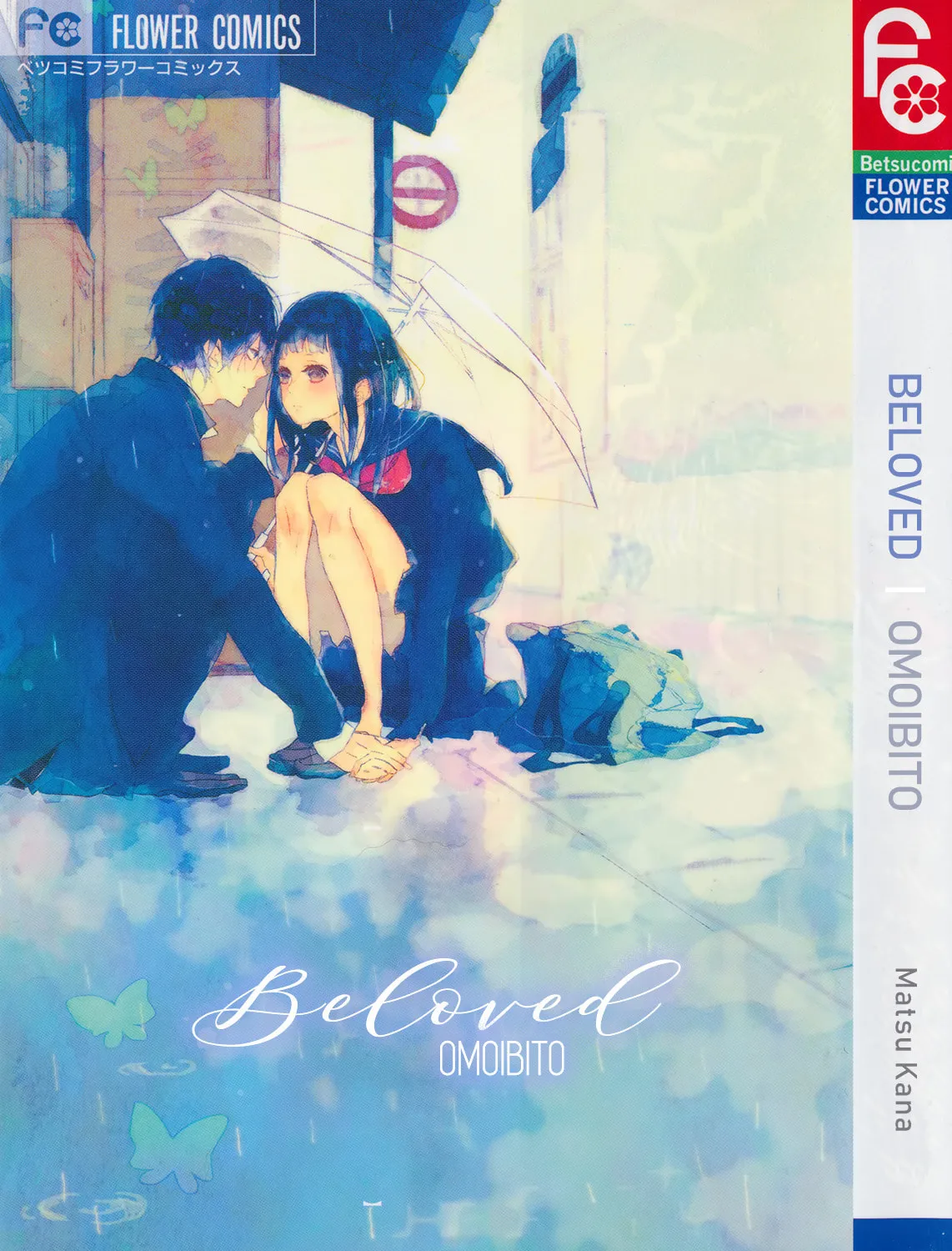 Read Beloved chapter 1 image 2 on Lezhin