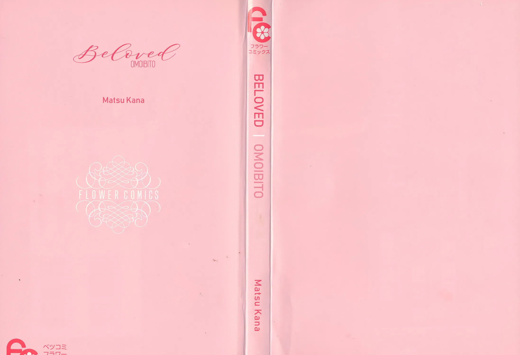 Read Beloved chapter 1 image 4 on Lezhin