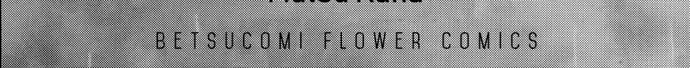 Read Beloved chapter 1 image 7 on Lezhin