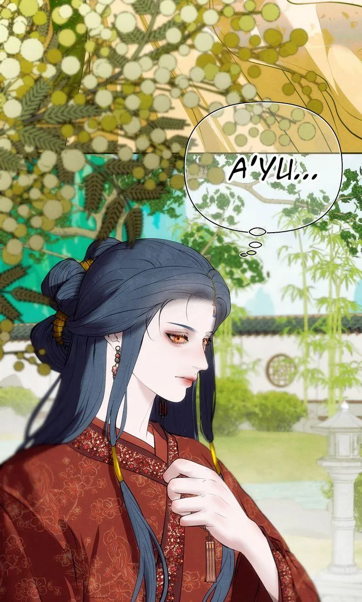 Read Beneath the Fallen Bloom chapter 29 image 39 on Lezhin