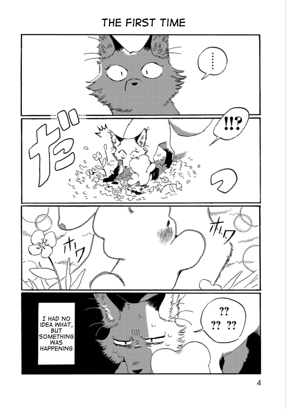 Read Beneath the Fur chapter 1 image 1 on Lezhin