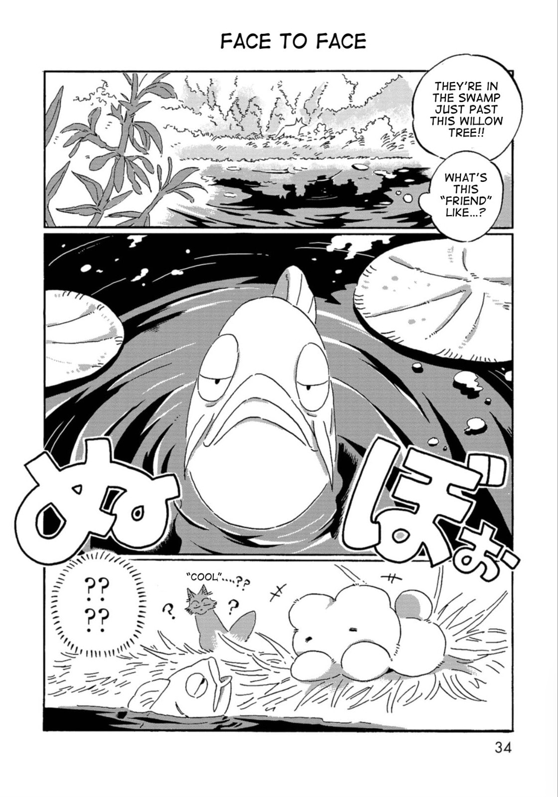 Read Beneath the Fur chapter 2 image 2 on Lezhin