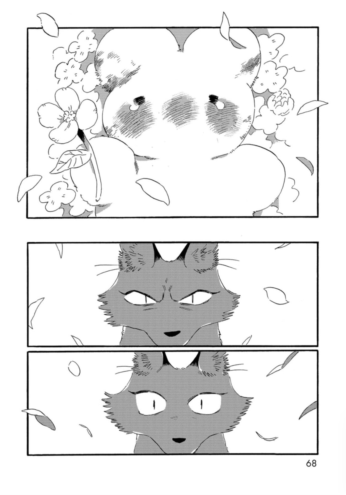 Read Beneath the Fur chapter 4 image 15 on Lezhin