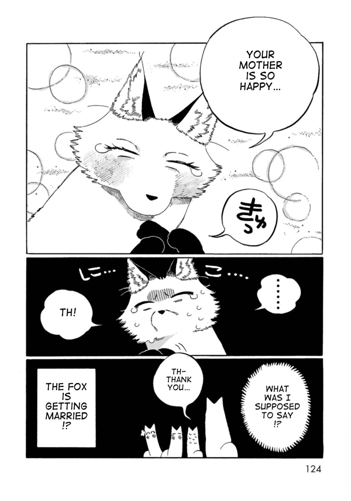 Read Beneath the Fur chapter 8 image 15 on Lezhin
