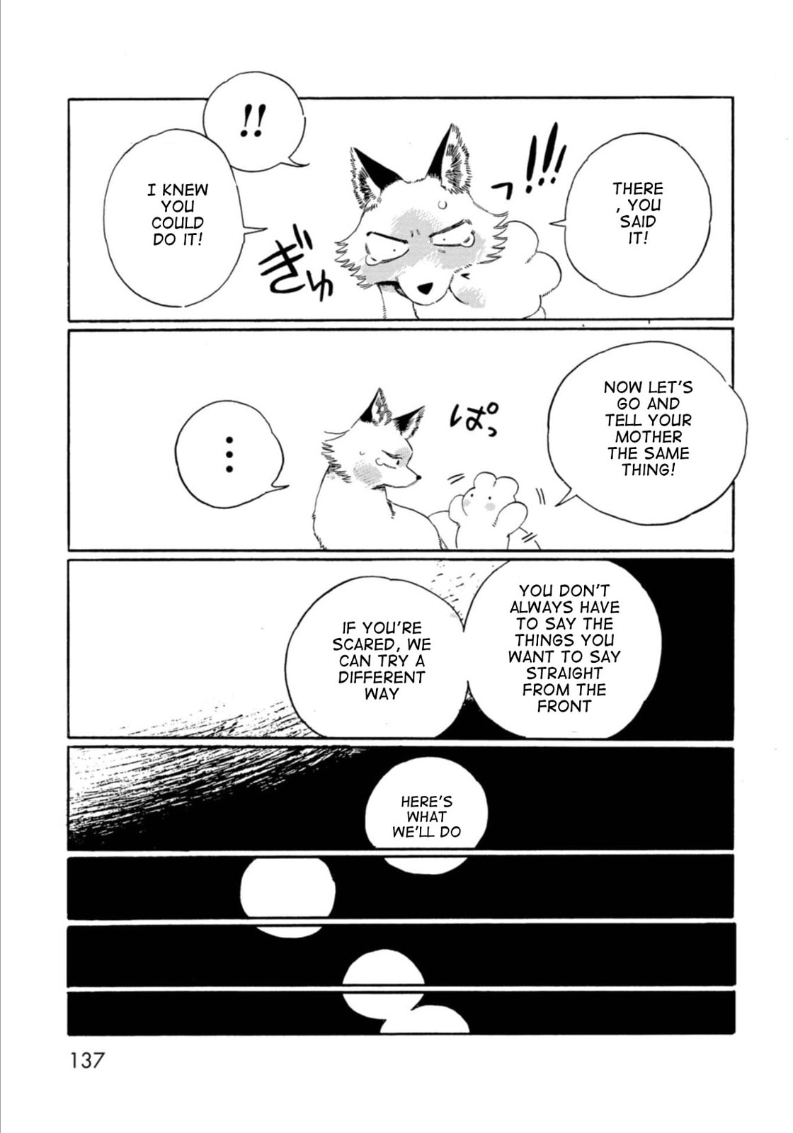 Read Beneath the Fur chapter 9 image 12 on Lezhin
