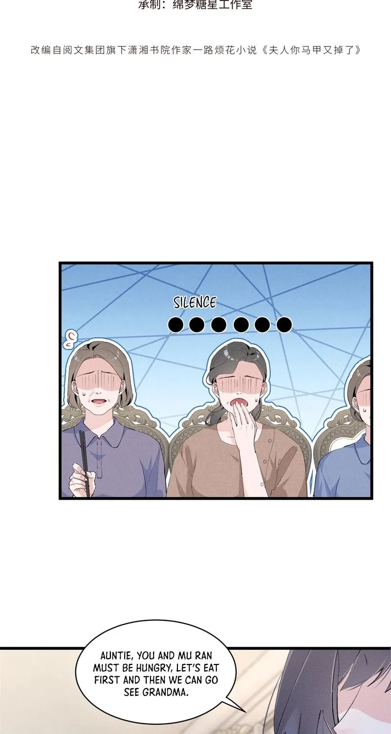 Read Beneath the Lady’s Mask chapter 10 image 2 on Lezhin