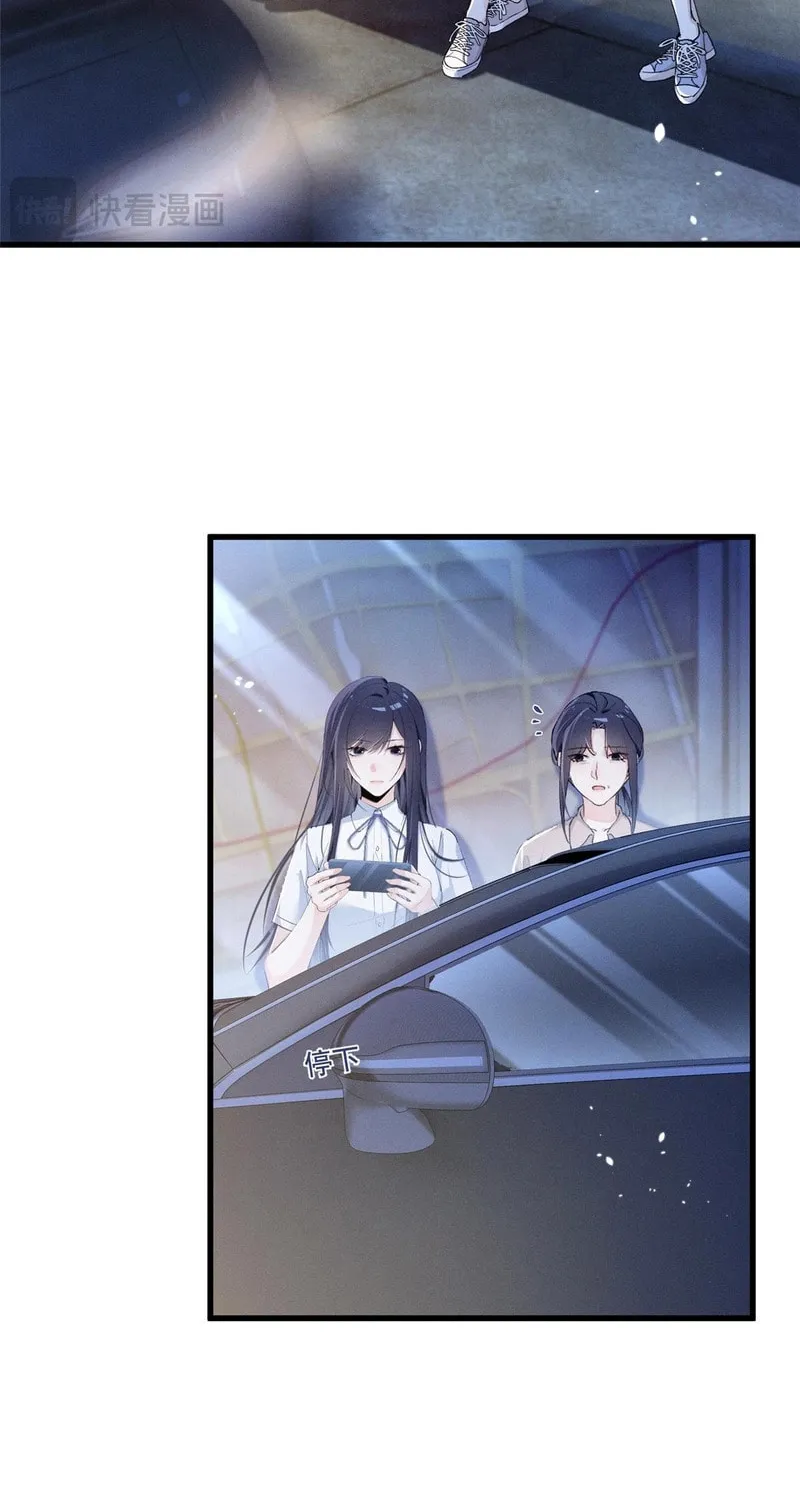 Read Beneath the Lady’s Mask chapter 11 image 16 on Lezhin