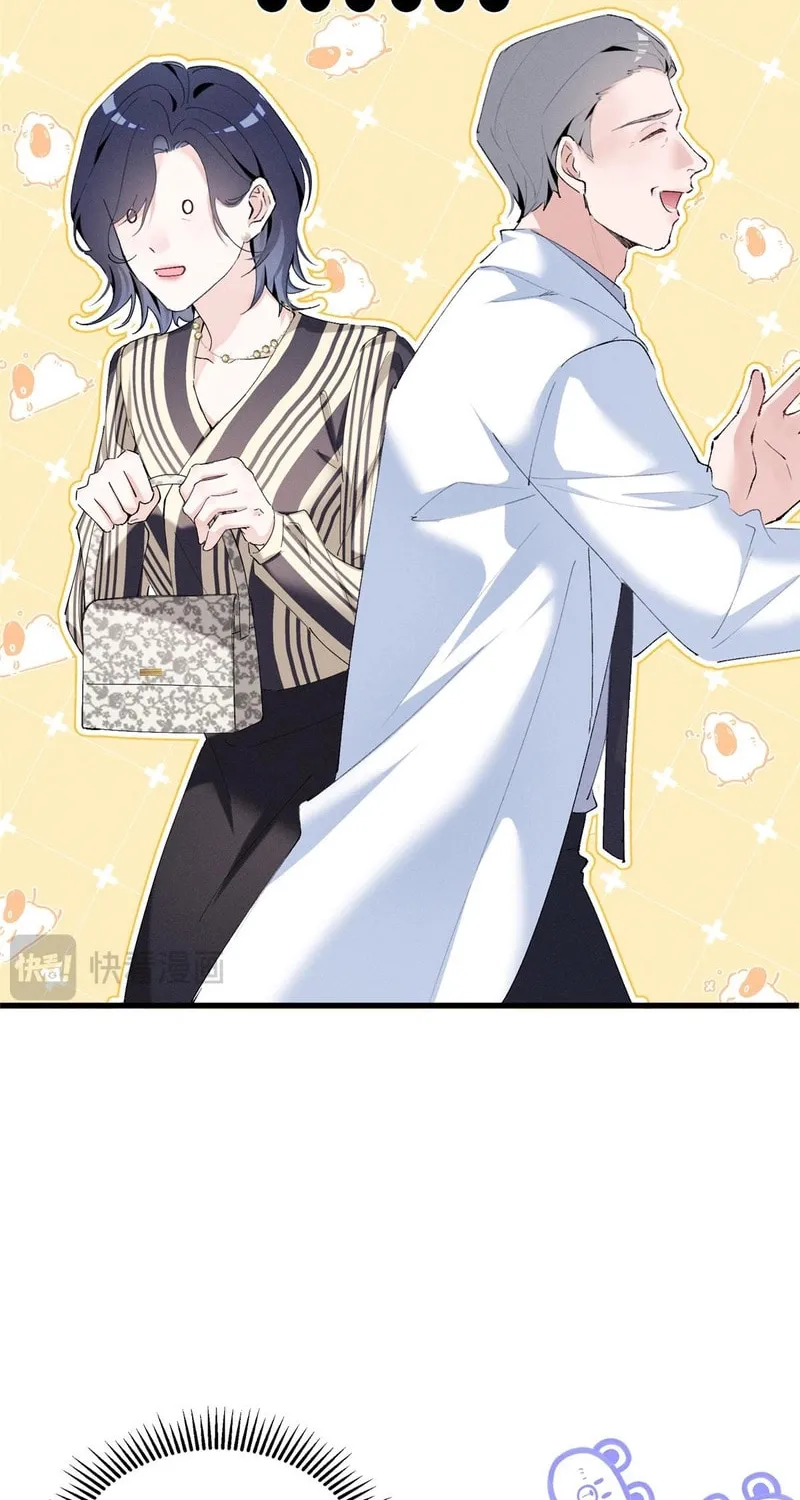 Read Beneath the Lady’s Mask chapter 11 image 9 on Lezhin