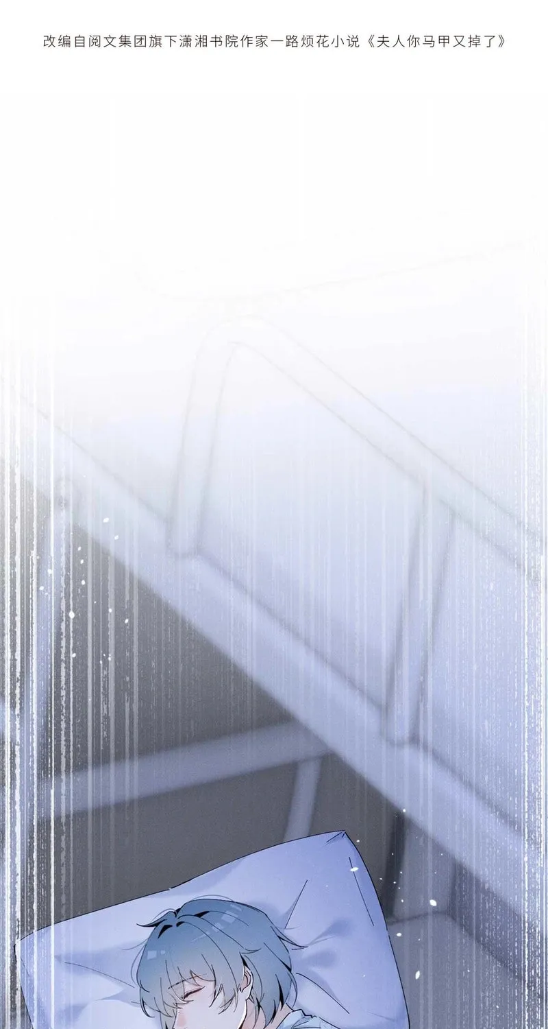 Read Beneath the Lady’s Mask chapter 12 image 2 on Lezhin