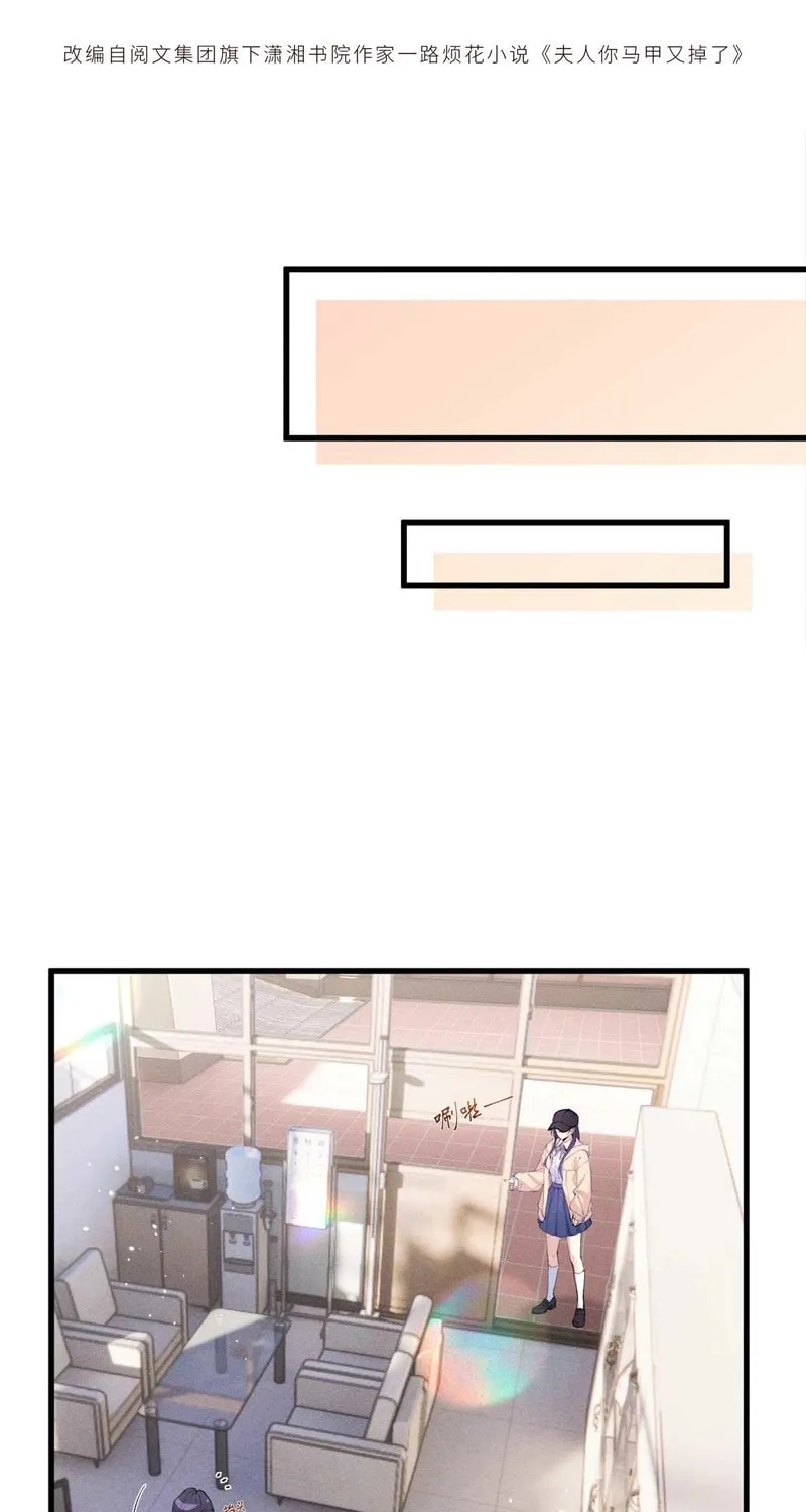 Read Beneath the Lady’s Mask chapter 13 image 2 on Lezhin