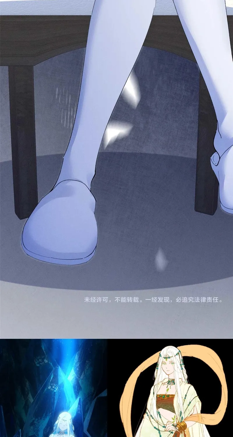 Read Beneath the Lady’s Mask chapter 13 image 48 on Lezhin