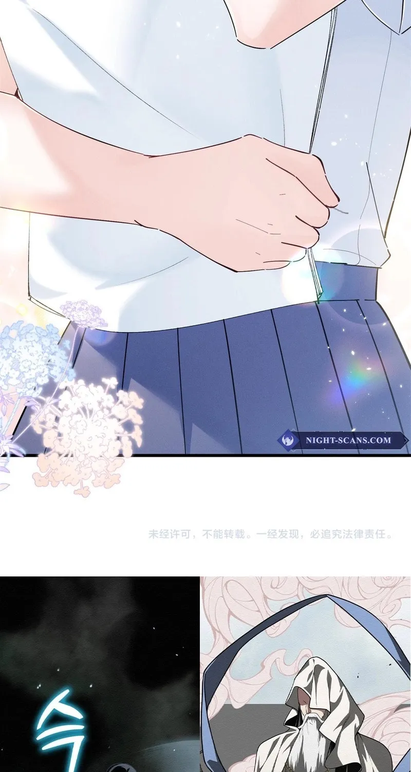 Read Beneath the Lady’s Mask chapter 14 image 43 on Lezhin