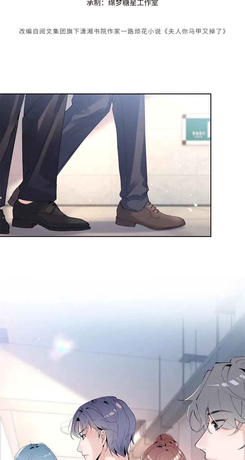 Read Beneath the Lady’s Mask chapter 15 image 2 on Lezhin