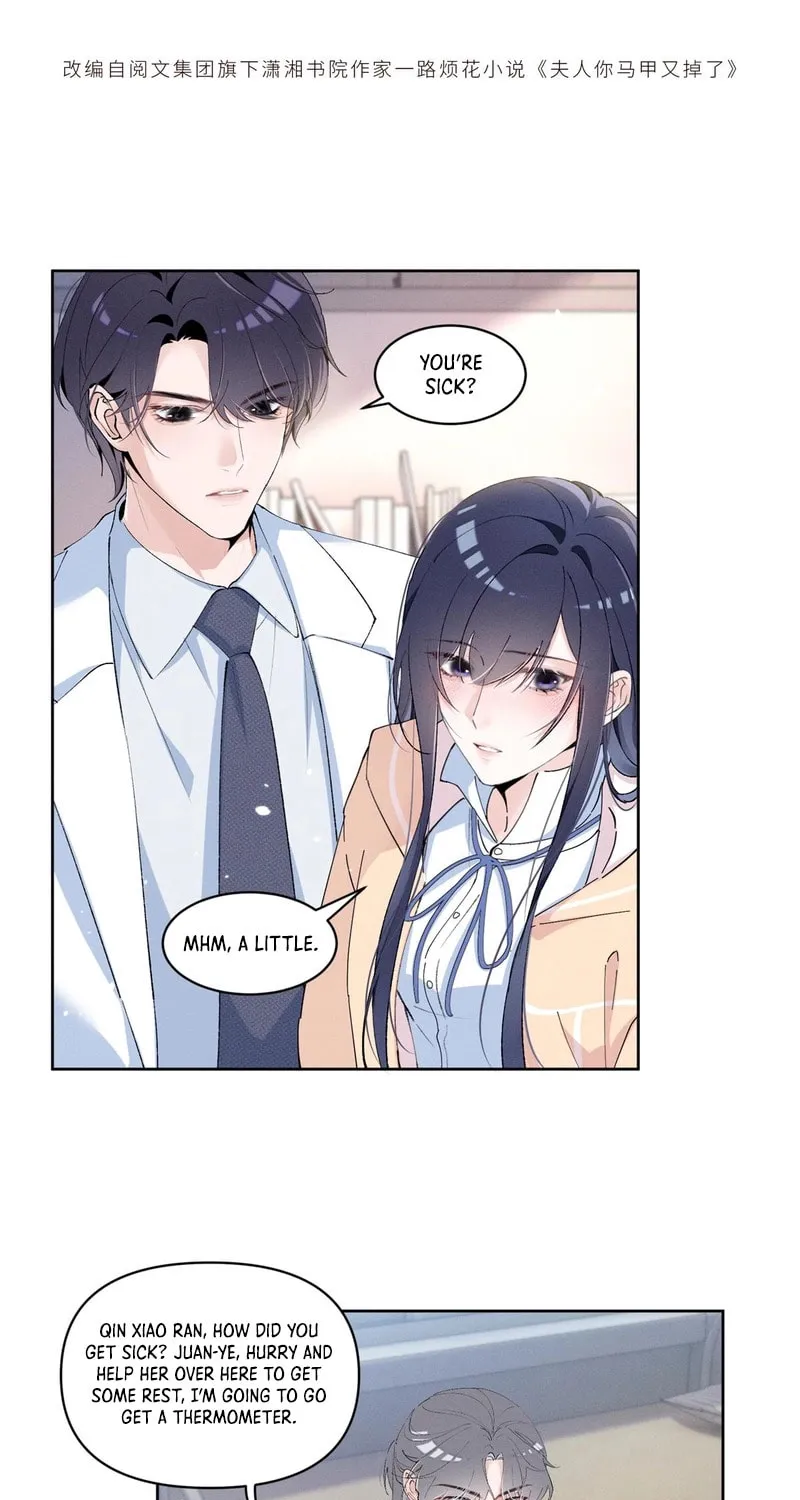 Read Beneath the Lady’s Mask chapter 16 image 2 on Lezhin