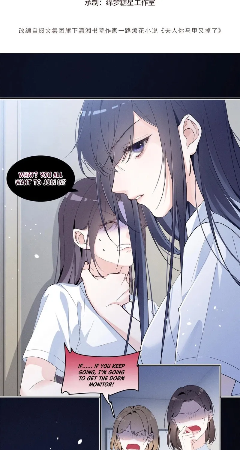 Read Beneath the Lady’s Mask chapter 18 image 2 on Lezhin