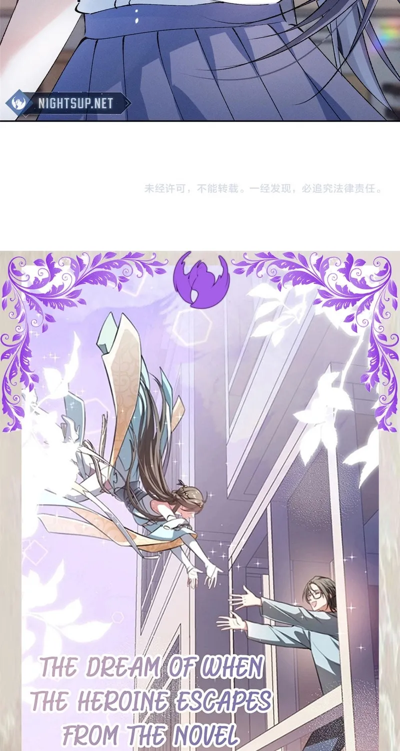 Read Beneath the Lady’s Mask chapter 18 image 44 on Lezhin