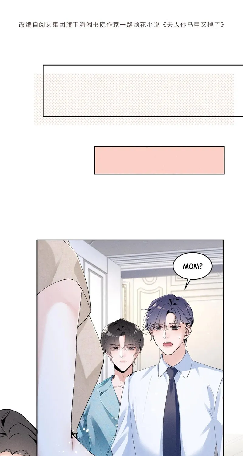 Read Beneath the Lady’s Mask chapter 20 image 2 on Lezhin