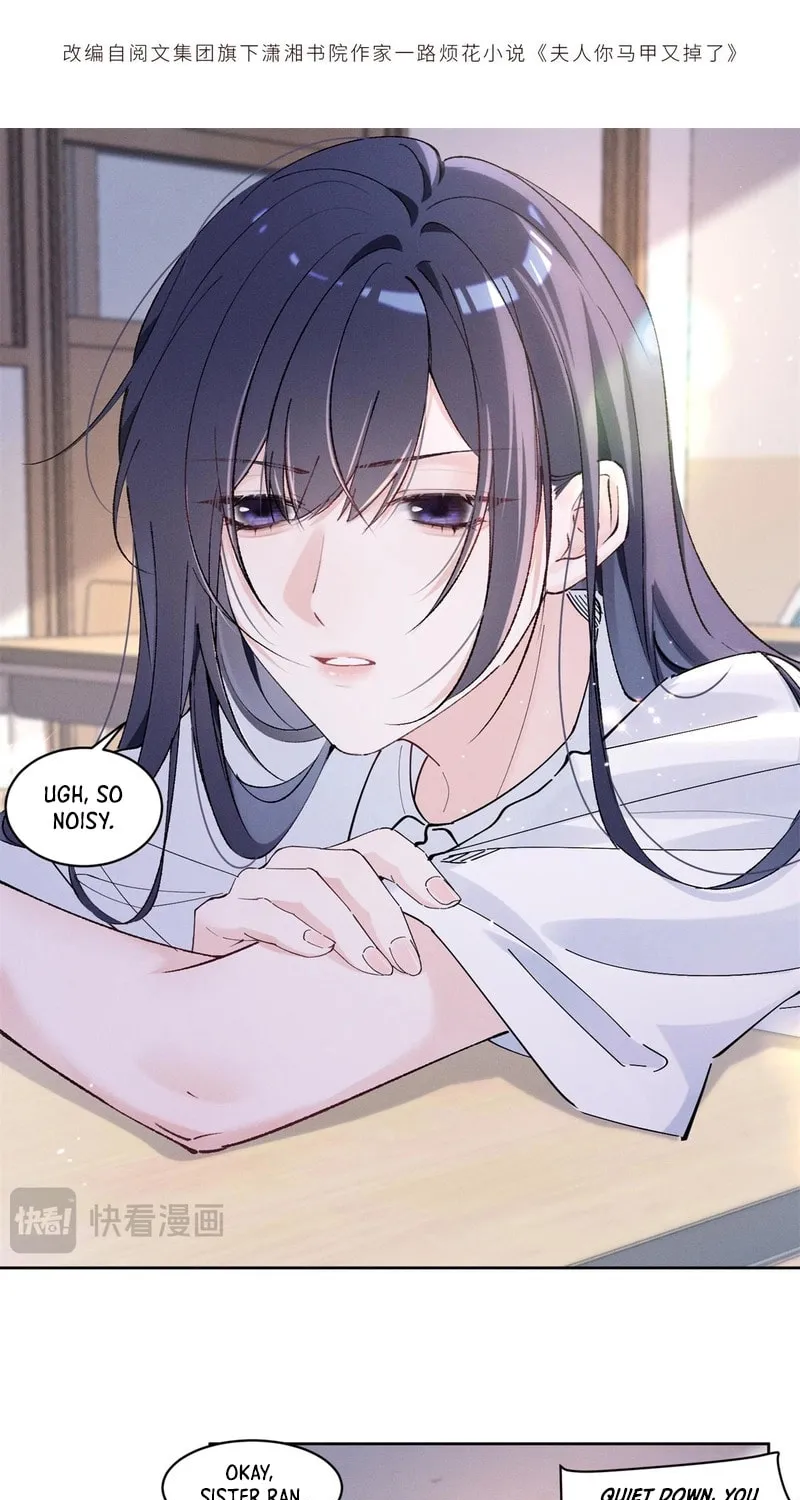 Read Beneath the Lady’s Mask chapter 21 image 2 on Lezhin