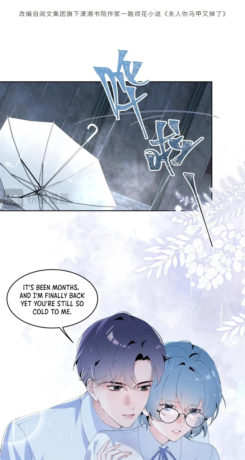 Read Beneath the Lady’s Mask chapter 22 image 2 on Lezhin