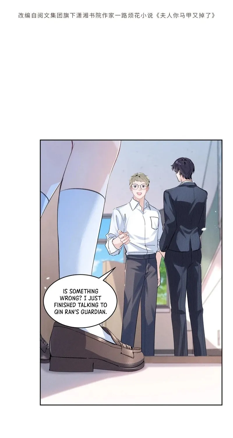Read Beneath the Lady’s Mask chapter 23 image 2 on Lezhin
