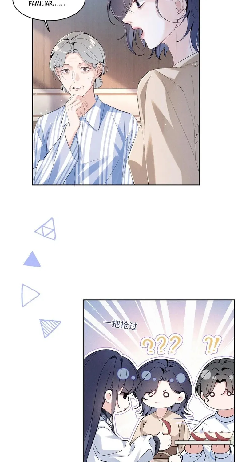 Read Beneath the Lady’s Mask chapter 23 image 32 on Lezhin