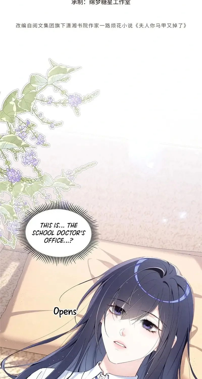Read Beneath the Lady’s Mask chapter 29 image 2 on Lezhin