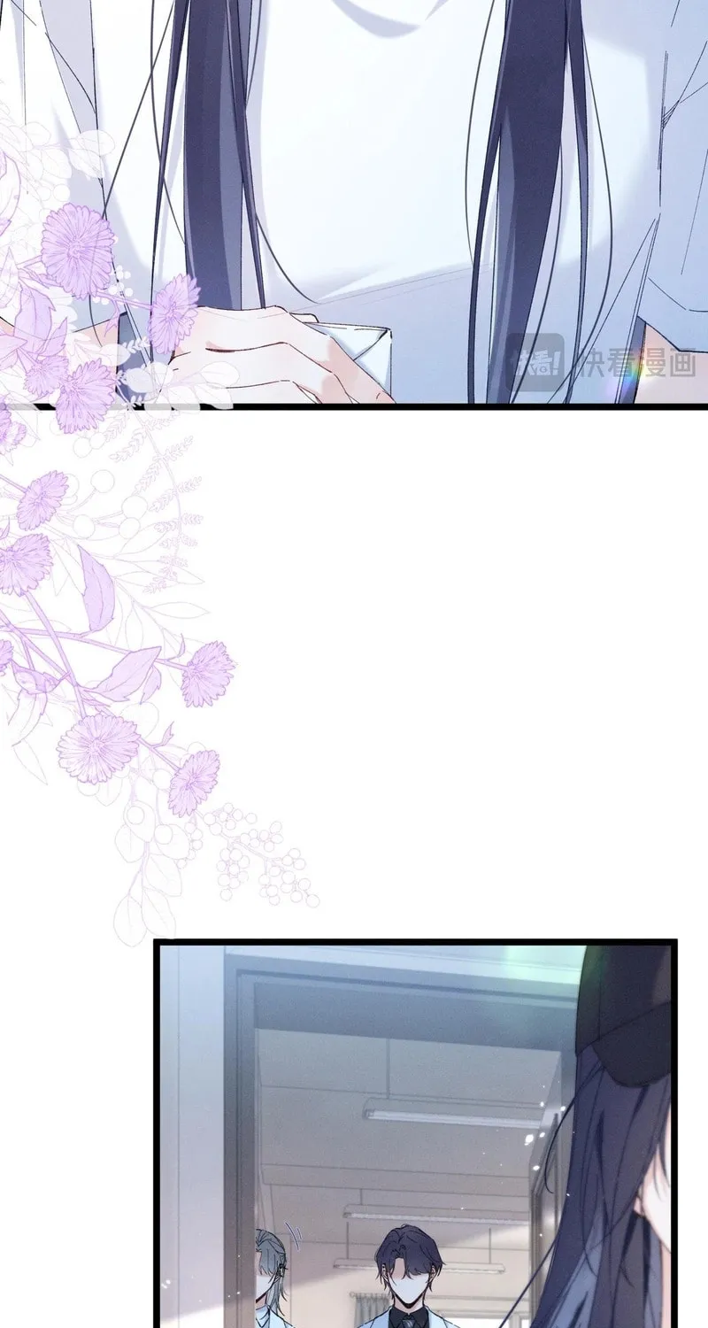 Read Beneath the Lady’s Mask chapter 3 image 24 on Lezhin