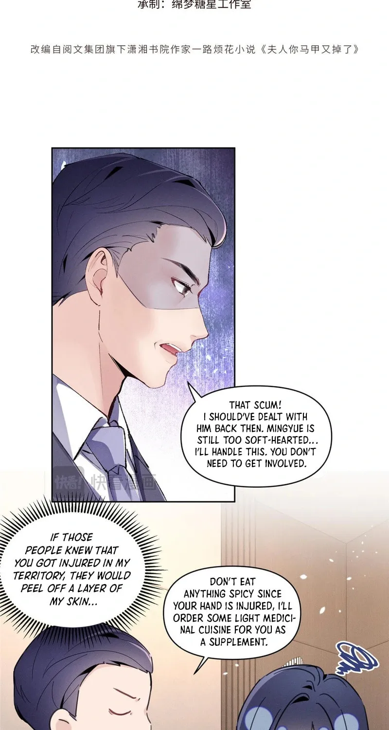 Read Beneath the Lady’s Mask chapter 30 image 2 on Lezhin