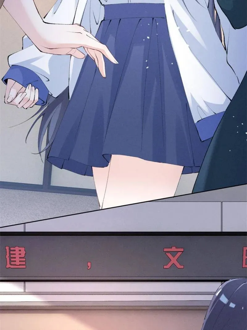 Read Beneath the Lady’s Mask chapter 33 image 10 on Lezhin