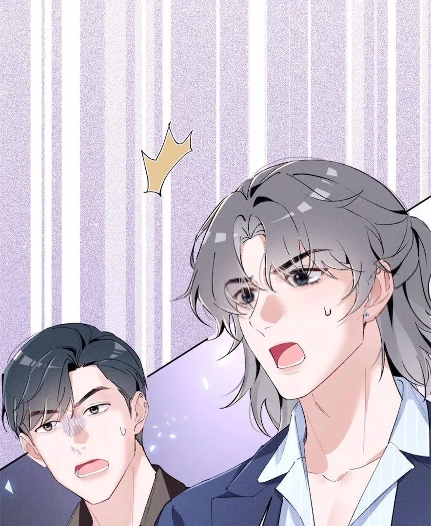 Read Beneath the Lady’s Mask chapter 43 image 19 on Lezhin