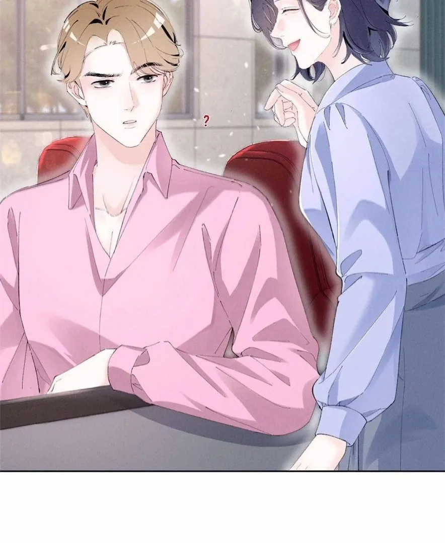 Read Beneath the Lady’s Mask chapter 44 image 13 on Lezhin