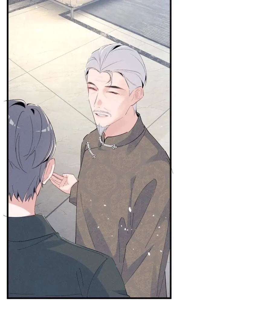 Read Beneath the Lady’s Mask chapter 57 image 23 on Lezhin